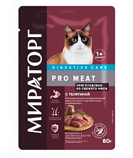 Мираторг Pro Meat Пауч для кошек с чувствительным пищеварением (Телятина)